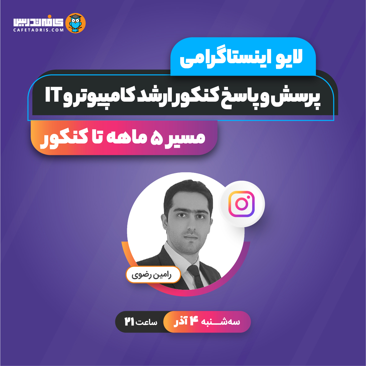 Photo 2025 11 25 13 37 39