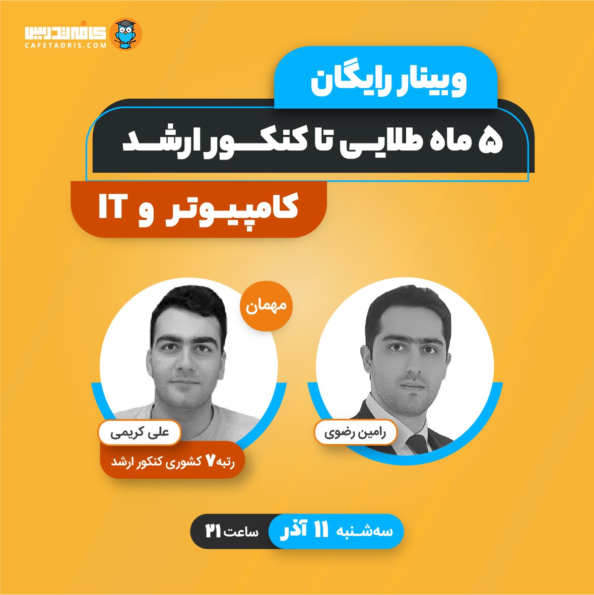 Photo 2025 11 26 17 26 57