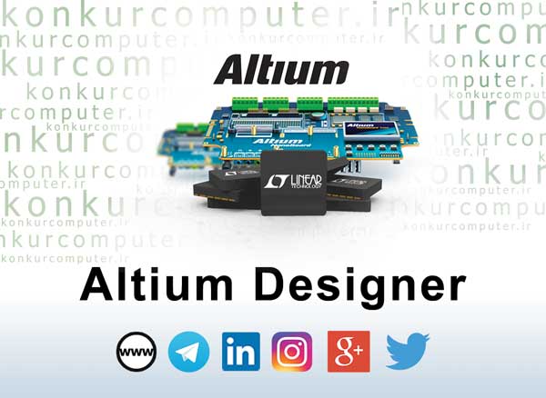 دانلود Altium Designer