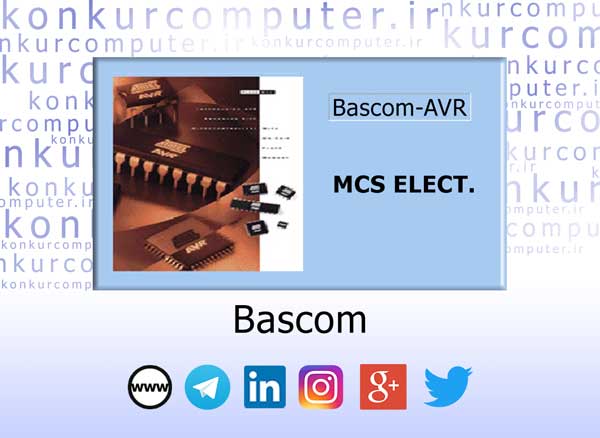 دانلود Bascom