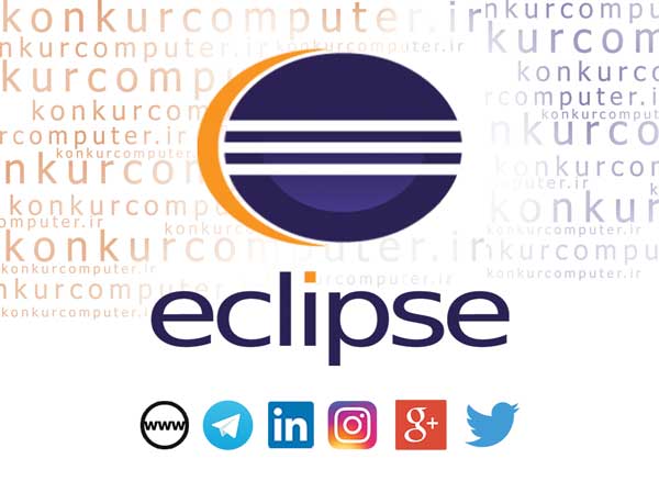 دانلود Eclipse