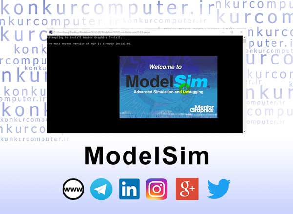 دانلود Modelsim