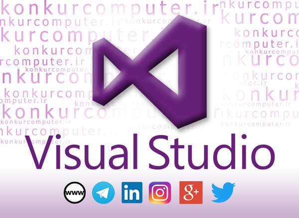 دانلود Visual Studio