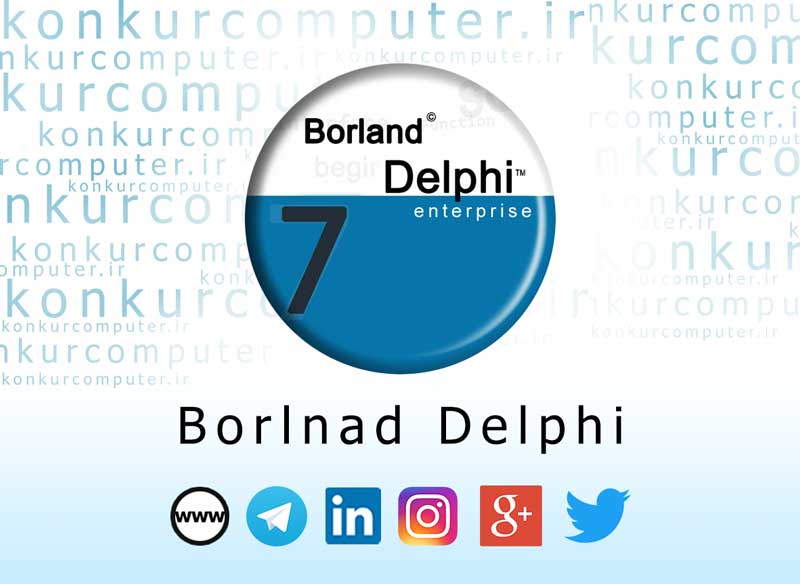دانلود Borland Delphi