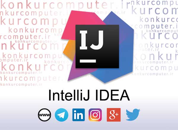 دانلود IntelliJ IDEA Ultimate