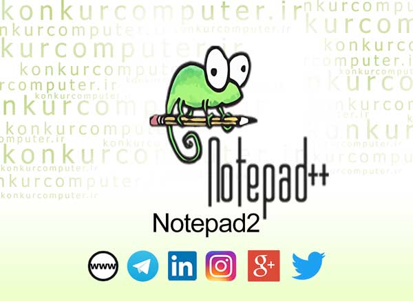 دانلود Notepad++