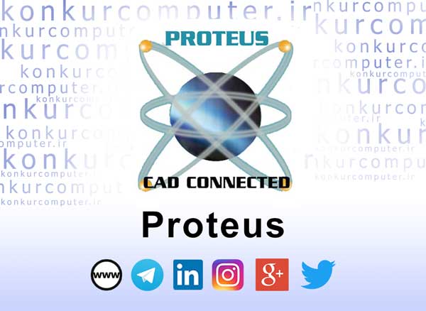 دانلود Proteus