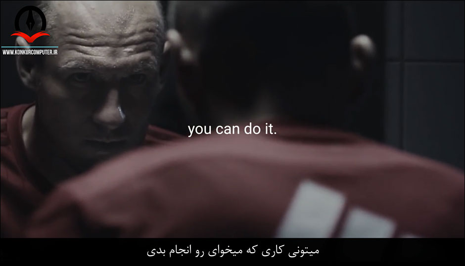 Be Self-Motivated
