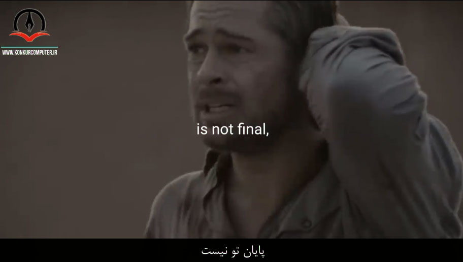باید شروع کنی