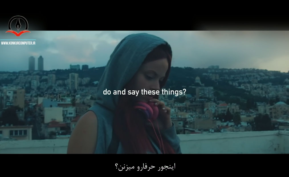 مسئولیت زندگی تو به عهده بگیر
