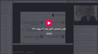 Hamayesh1