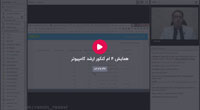 Hamayesh4