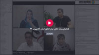 Hamayeshbartar