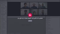 همایش 5 ام کنکور ارشد کامپیوتر و آی تی 1400
