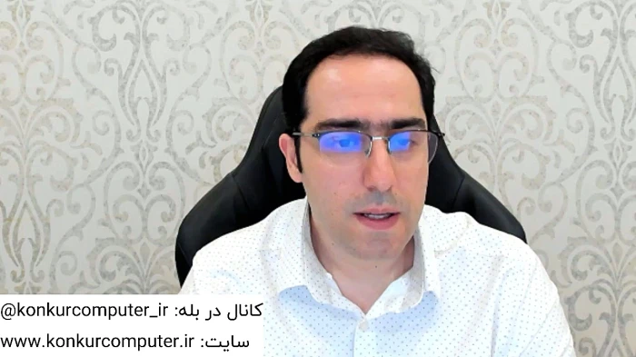 تاب‌آوری در شرایط مبهم جنگ، ویژه کنکور ارشد کامپیوتر