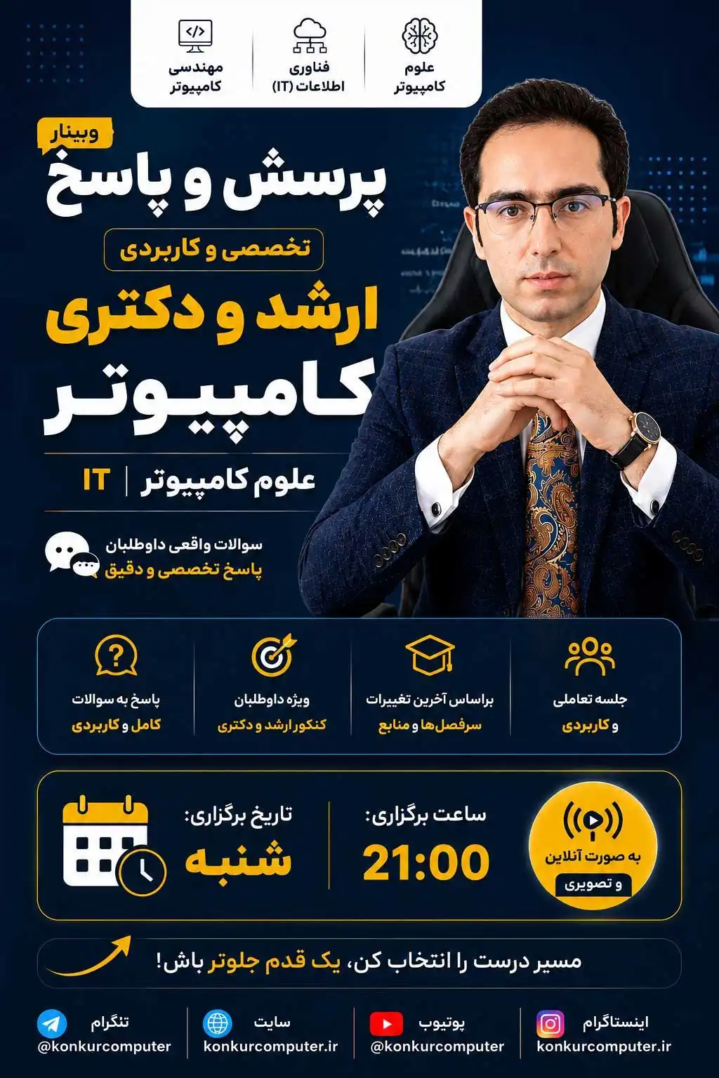 Webinar Qa1