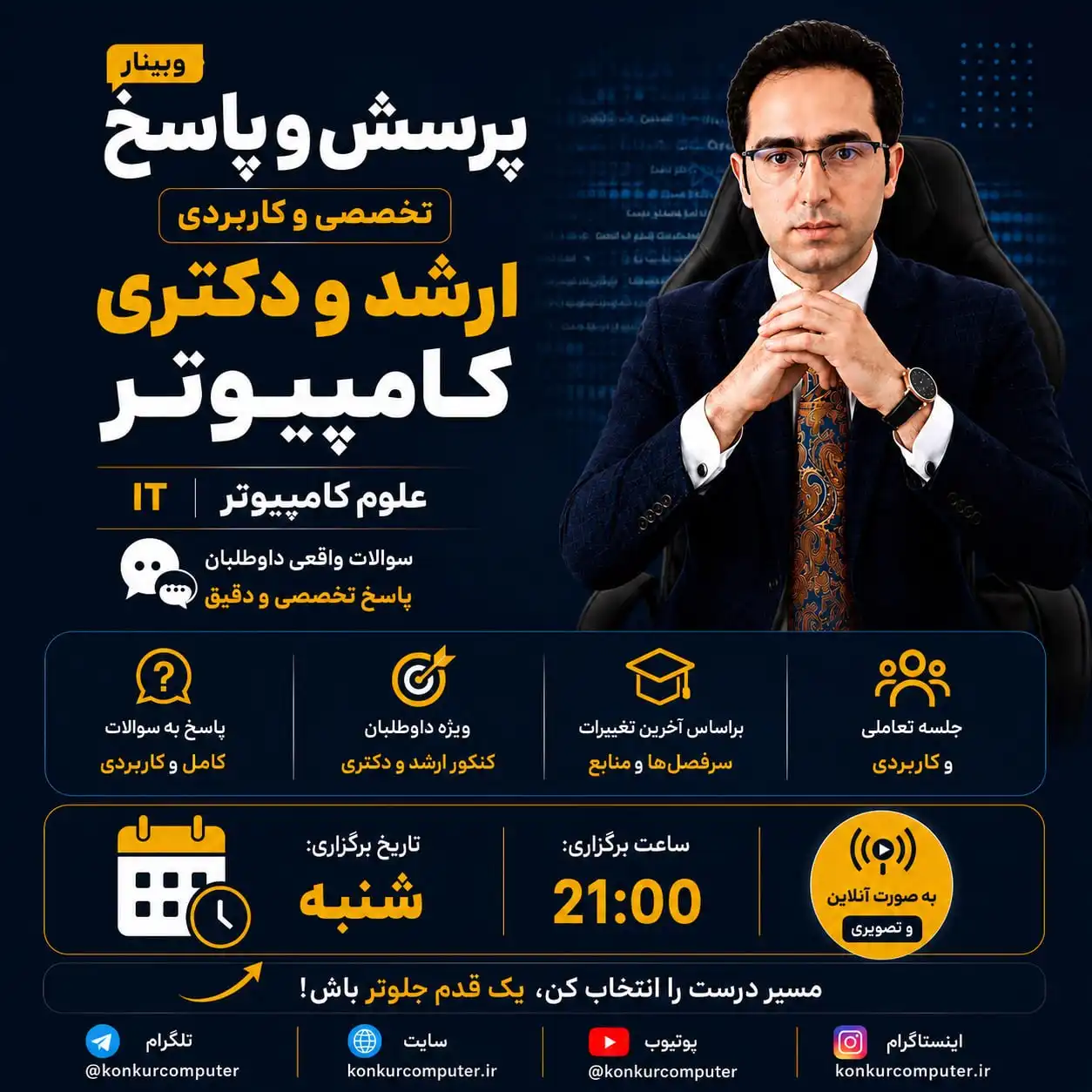 Webinar Qa2
